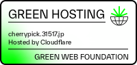 This website runs on green hosting - verified by thegreenwebfoundation.org