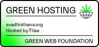 This website runs on green hosting - verified by thegreenwebfoundation.org